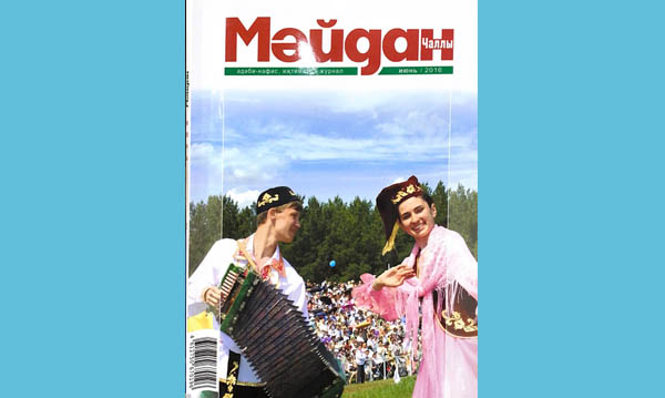 Журнал "Майдан" (на татарском языке). Иса Капаев - Керавыз